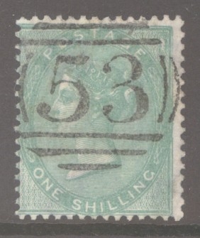 1855 1/- Deep Green SG 71  A Very Fine Used example neatly cancelled by a Bath 53 Numeral. Cat £550