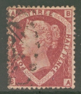 1870 1½d Rose Red Plate 1