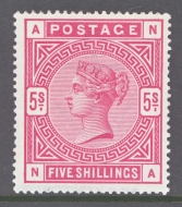1883 5/- Rose SG 180. A superb fresh lightly M/M example
