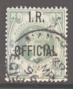 1887 I.R. Official 1/- Green SG 015  A fine used example. Cat £375
