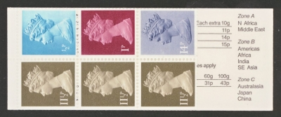 1981 50p Booklet pane SG X841t variety Missing Phosphor with good perfs