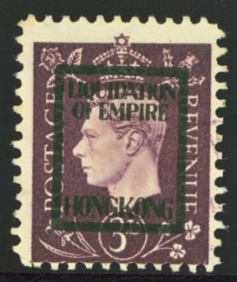 1937 3d German Forgery. Liquidation of Empire for Hong Kong