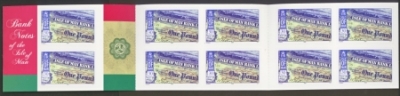 2008 Banknote SG 1424a