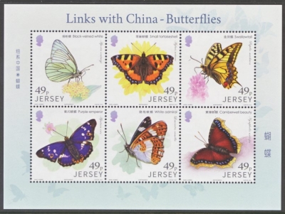 2017 Butterflies links - China 6v M/S