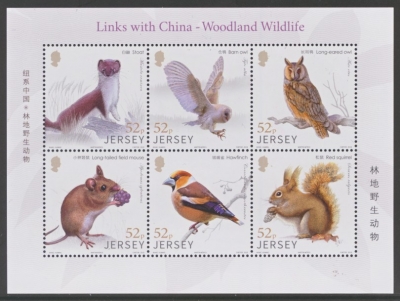 2019 Wild Life Links with China 6v M/S