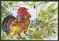 2005 Year of Rooster