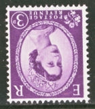 SG 575I 3d violet