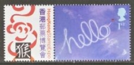 LS17 2004 Hong Kong stamp